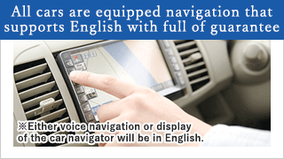 All cars are equipped navigation that supports English with full of guarentee