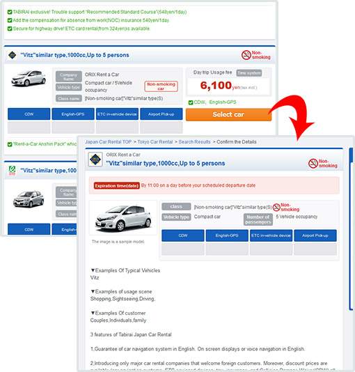 Search: You can select conditions to rent a car and compare plans on the lists.
