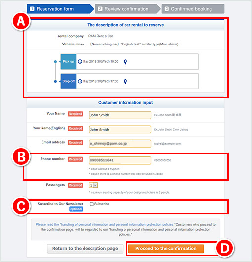 Customer information input: You input booking conditions and your information.