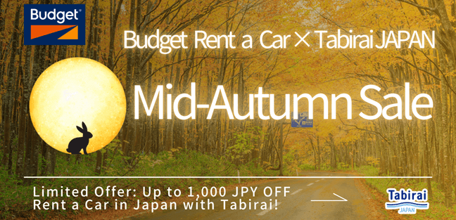 MidAutumnSale_en