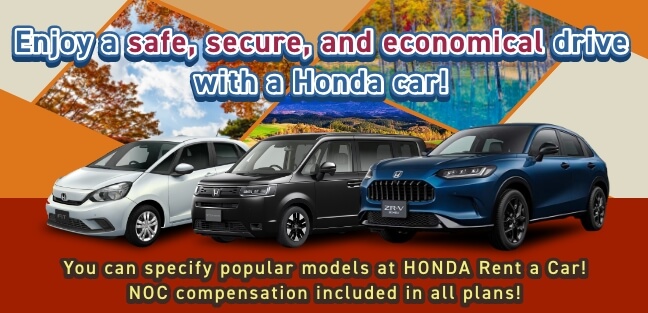 Drive safely, securely, and affordably in a Honda car! Now, Tabirai's limited plan is available!