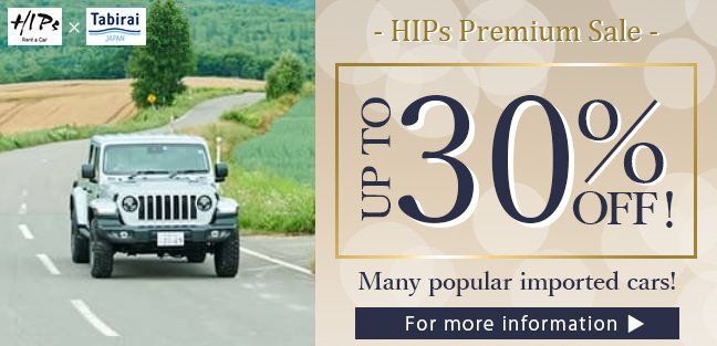 HIPs Premium Sale