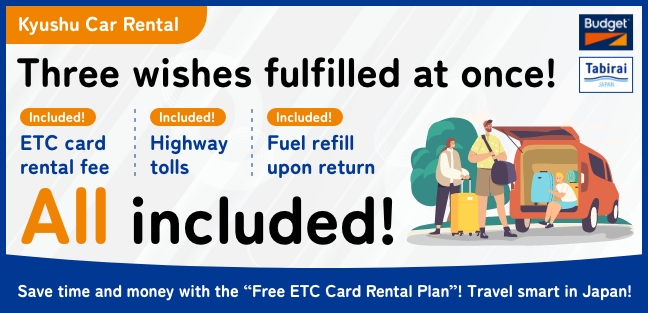 Free ETC Card Rental Plan
