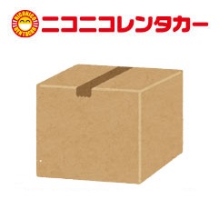 delivery