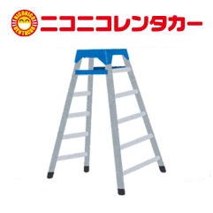 stepladder