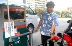 No need to search for gas stations