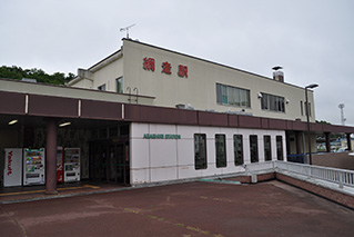 網走駅