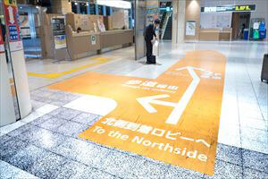 3. If you use the Arrival Gate 1, 2, or 3 Please go up to the second floor or go outside.