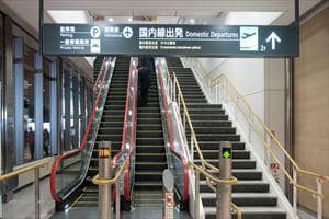 6. If you use the Arrival Gate 4 or 5 After going up to the second floor, go straight on using the escalator in front of you, then you can go down to the first floor.