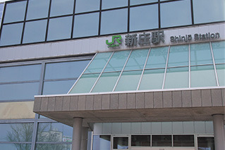 新庄駅