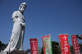 Southern Gunma(Takasaki/Maebashi/Ota)