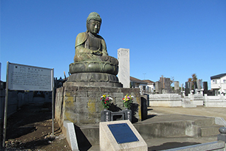 Kamagaya City