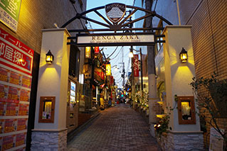 Nakano Ward