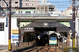 Otsuka Station