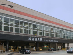 越後湯沢駅