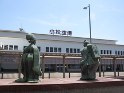 Komatsu Airport