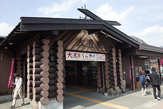 大月駅