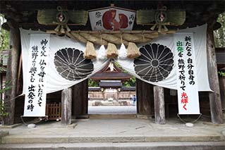 Tanabe City