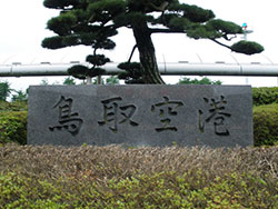 Tottori Airport