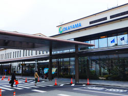 Okayama Airport