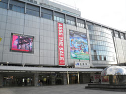 Hiroshima Station