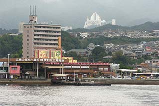 Miyajimaguchi City