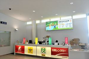 2. Make a procedure at the rental car counter on the left.