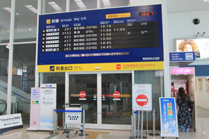 1. The Gate for both Domestic Flights and International Flights is the same.