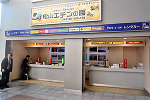 7. Make a procedure at the counter.