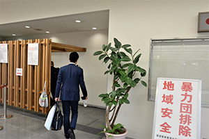4. After making a procedure, go to the Domestic Arrival Gate.