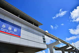 赤嶺駅
