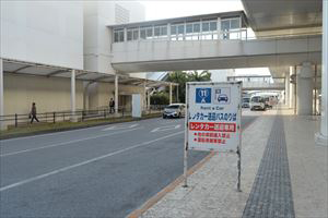 5. Tell your reservation to the rental car staff and go to the rental car office.