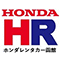 HONDA Rent a Car Hakodate