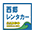 Saigo Rental Car