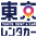 TOKYO RENT A CAR