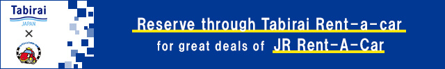 JR Rent-A-Car Talking about using rental car seconomically, Tabirai Car Rental Reservation