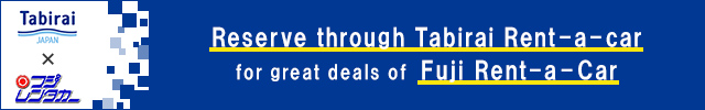 Fuji Rent-a-Car Talkingaboutusingrentalcarseconomically,TabiraiCarRentalReservation