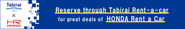 HONDA Rent a Car Talkingaboutusingrentalcarseconomically,TabiraiCarRentalReservation