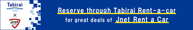 Jnet Rent a Car Talkingaboutusingrentalcarseconomically,TabiraiCarRentalReservation