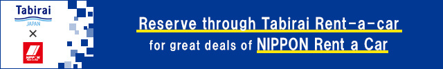 NIPPON Rent a Car  Online Car Rental