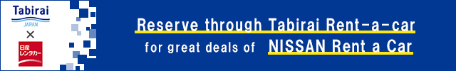 NISSAN Rent a Car  Online Car Rental