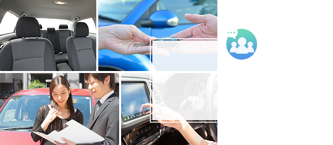 口コミメインビジュアル