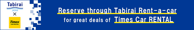 Times Car RENTAL  Online Car Rental