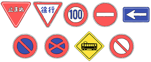 Drive and follow the traffic signs.