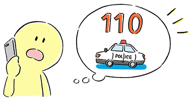 Call a police on 110