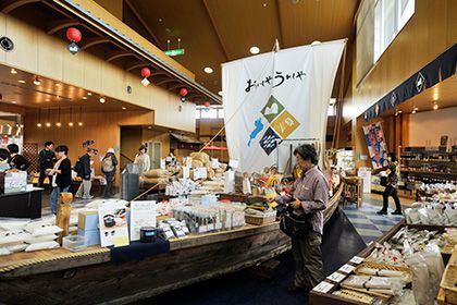 おいしやうれしや店内