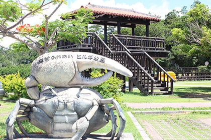 ヒルギ公園のカニの看板