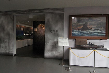 旧海軍司令部壕資料館