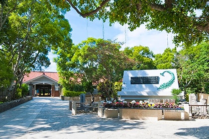 ひめゆり平和祈念資料館