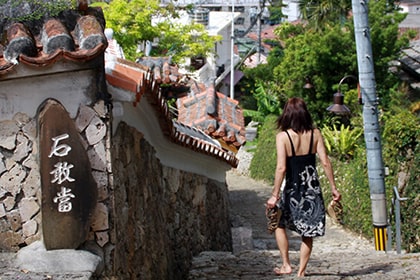 首里金城町石畳道